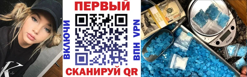 АМФЕТАМИН Premium  Светлогорск 