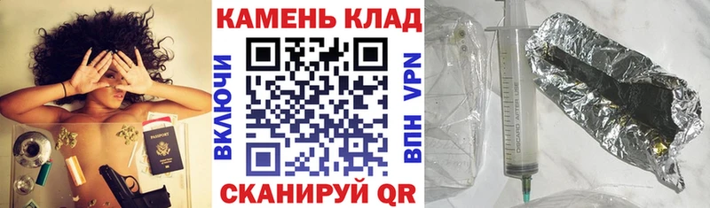 Гашиш Cannabis blacksprut онион Светлогорск