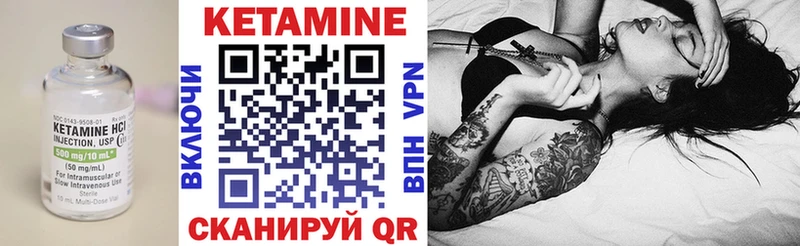 blacksprut маркетплейс  Светлогорск  КЕТАМИН ketamine 