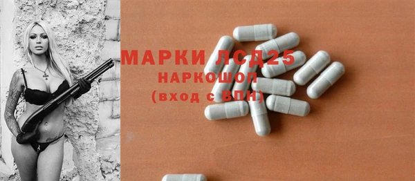 наркотики Белокуриха