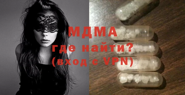 крисы Беломорск