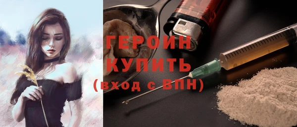 мяу мяу кристалл Белоозёрский