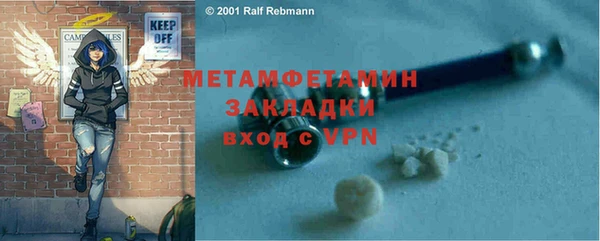 наркотики Белокуриха
