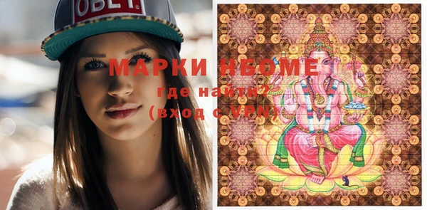 мяу мяу кристалл Белоозёрский