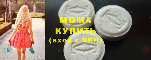 мяу мяу кристалл Белоозёрский