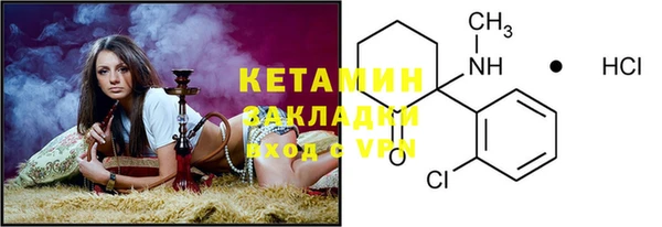 крисы Беломорск