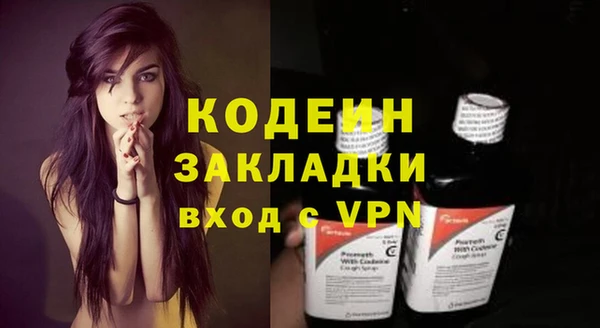 крисы Беломорск