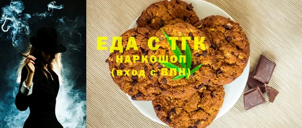 мяу мяу кристалл Белоозёрский