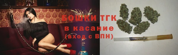 мяу мяу кристалл Белоозёрский