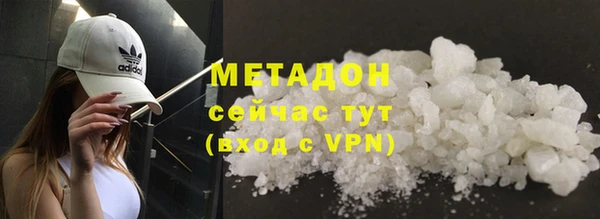 крисы Беломорск
