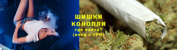 наркотики Белокуриха