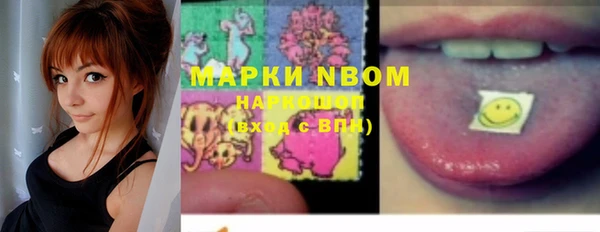 мяу мяу кристалл Белоозёрский