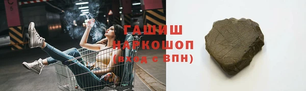 мяу мяу кристалл Белоозёрский
