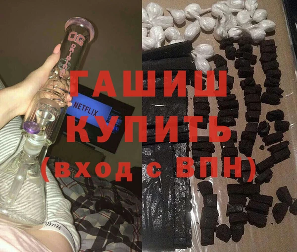 крисы Беломорск