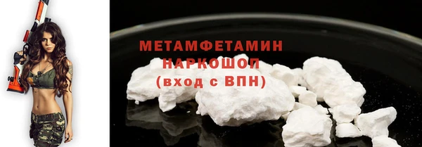 герыч Майский
