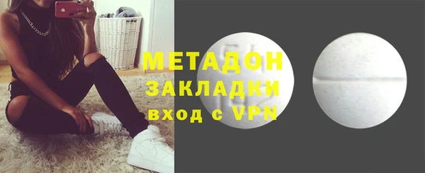 крисы Беломорск