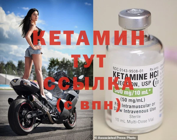 мяу мяу кристалл Белоозёрский
