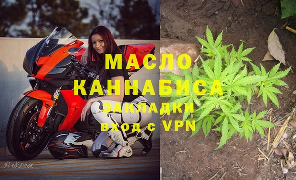 наркотики Белокуриха