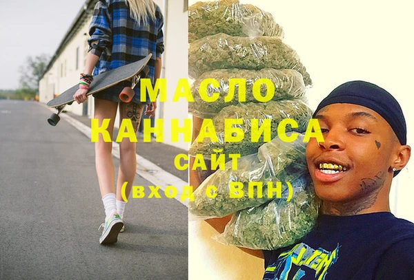 мяу мяу кристалл Белоозёрский