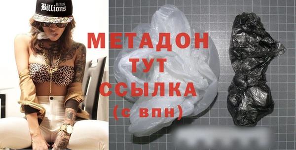 наркотики Белокуриха