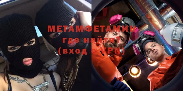 крисы Беломорск