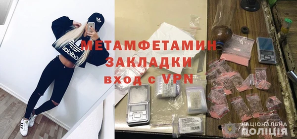 мяу мяу кристалл Белоозёрский