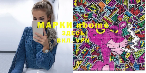 мяу мяу кристалл Белоозёрский
