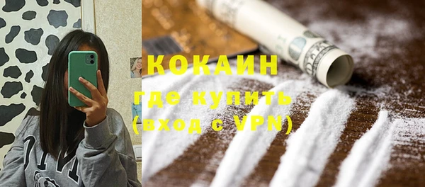 мяу мяу кристалл Белоозёрский