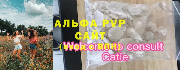 крисы Беломорск