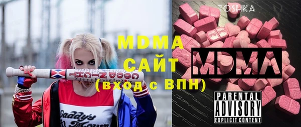 мяу мяу кристалл Белоозёрский