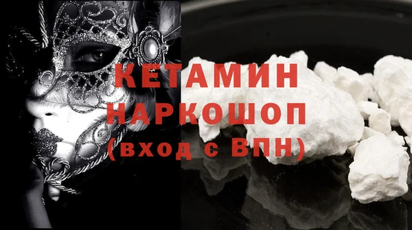 наркотики Белокуриха
