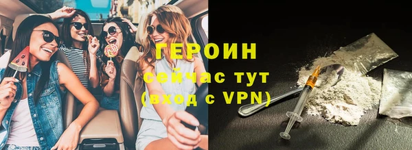 наркотики Белокуриха