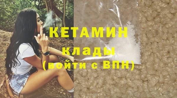 мяу мяу кристалл Белоозёрский