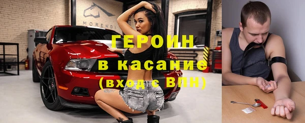 крисы Беломорск