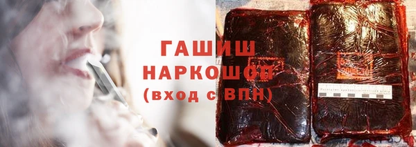 наркотики Белокуриха