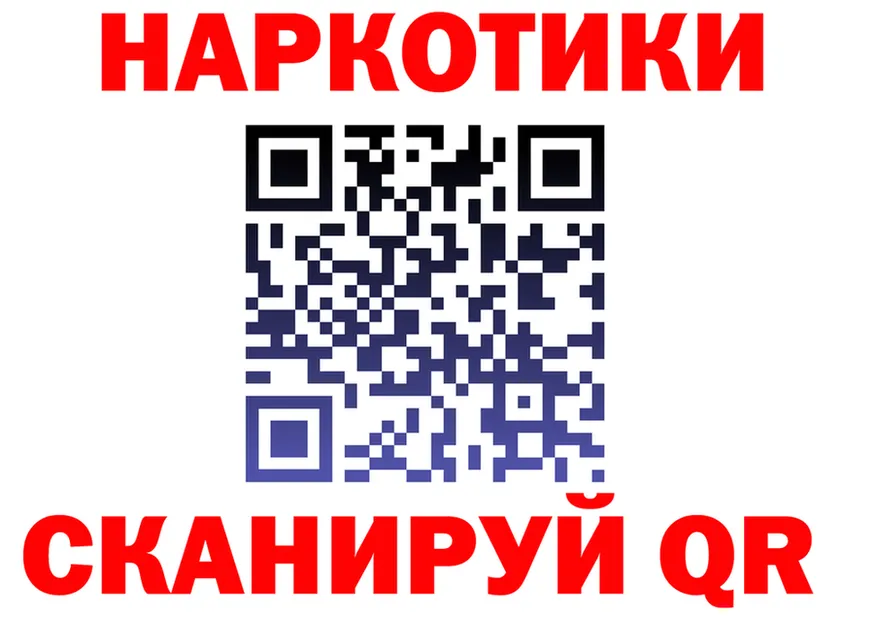 APVP СК КРИС ссылка сайты даркнета blacksprut Светлогорск