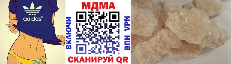 MDMA Molly  наркотики  Светлогорск 