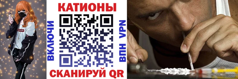 МЕФ 4 MMC  закладка  Светлогорск 