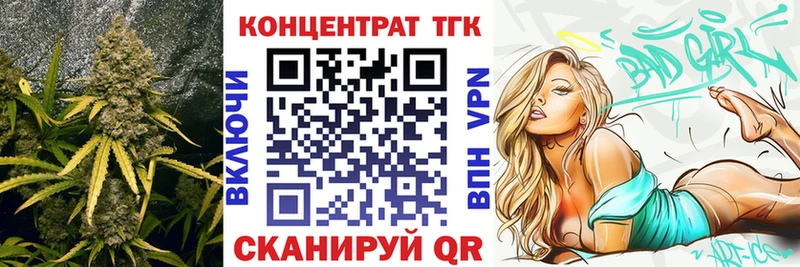 ТГК концентрат Светлогорск